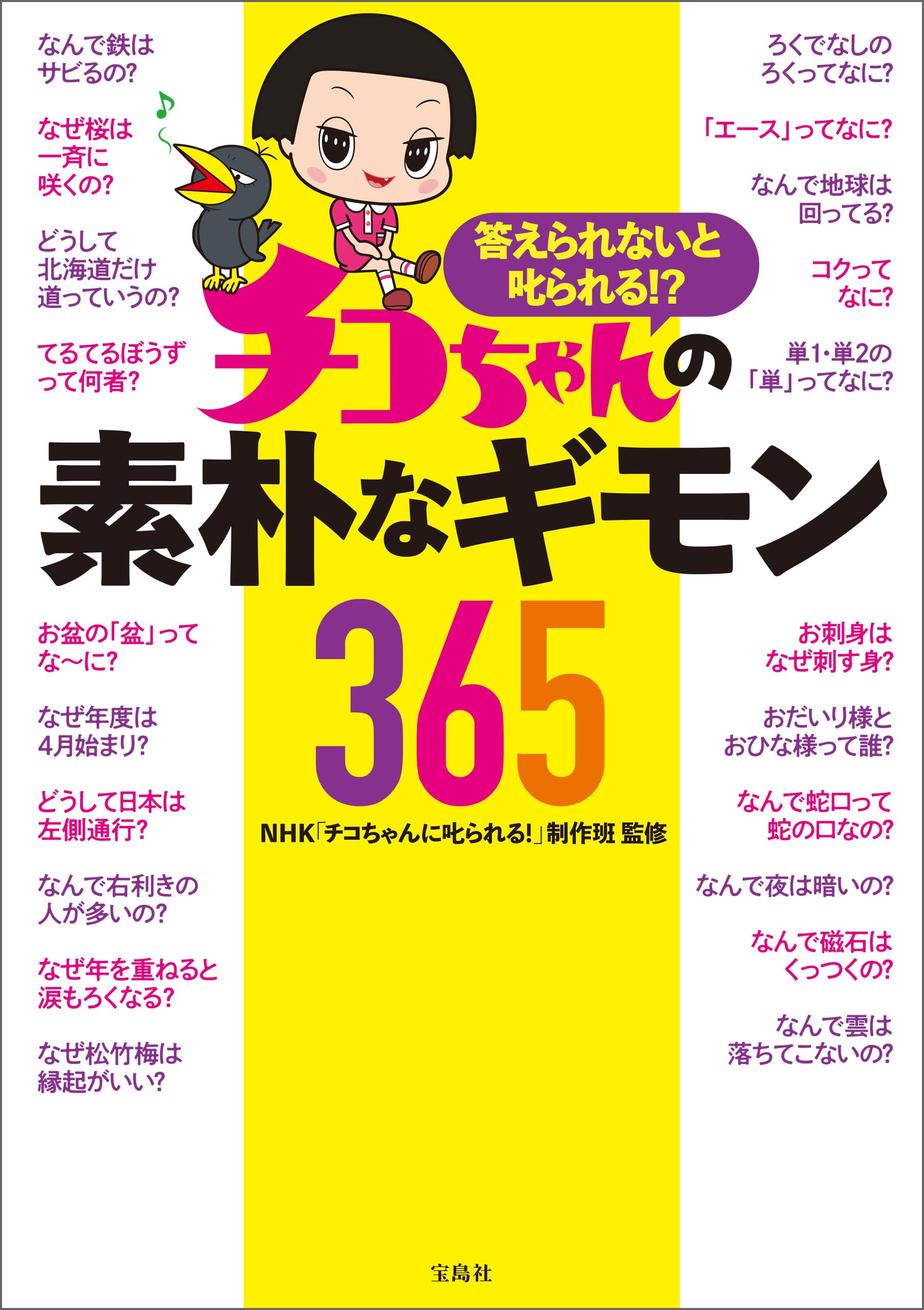 ちこちゃんのページになります 81ij+KATtrL.jpg